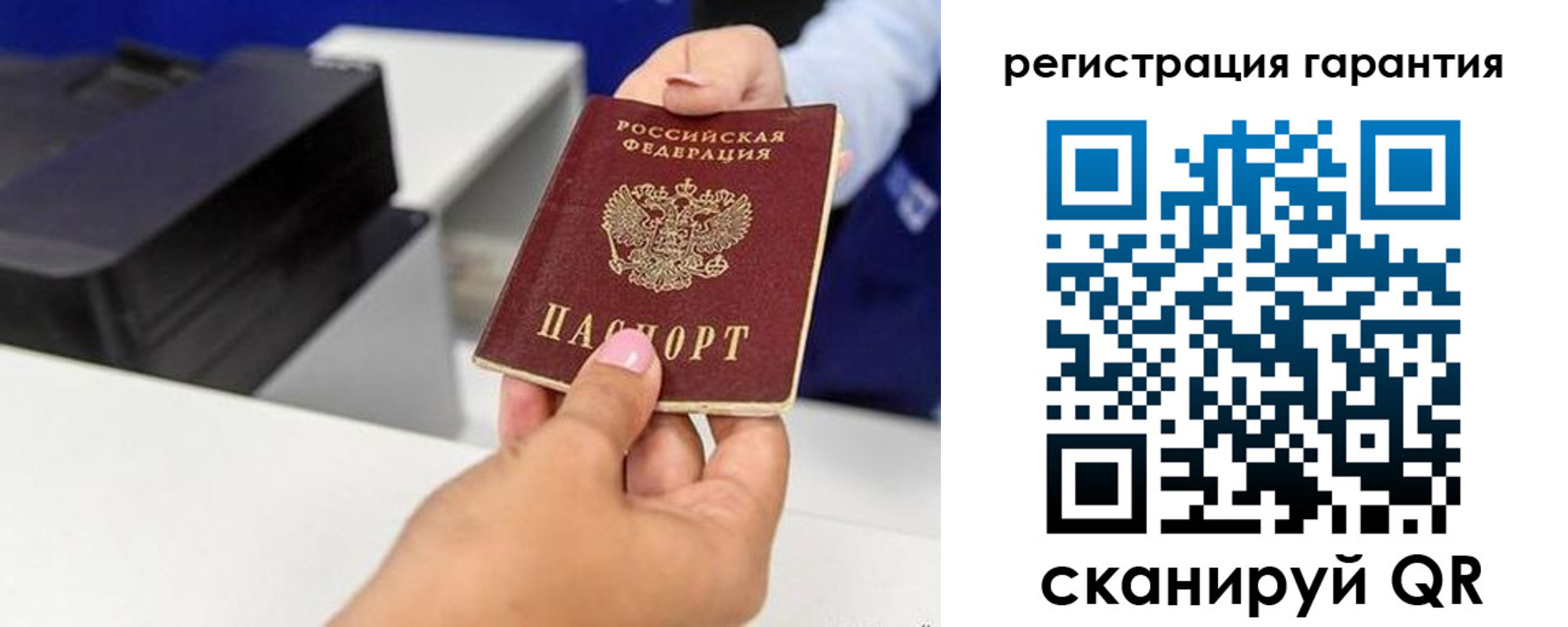 прописка в квартире в Партизанске