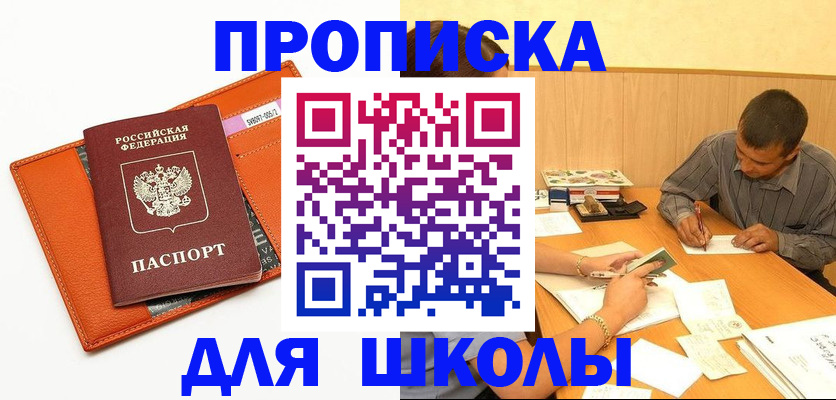 форма 3 в Партизанске