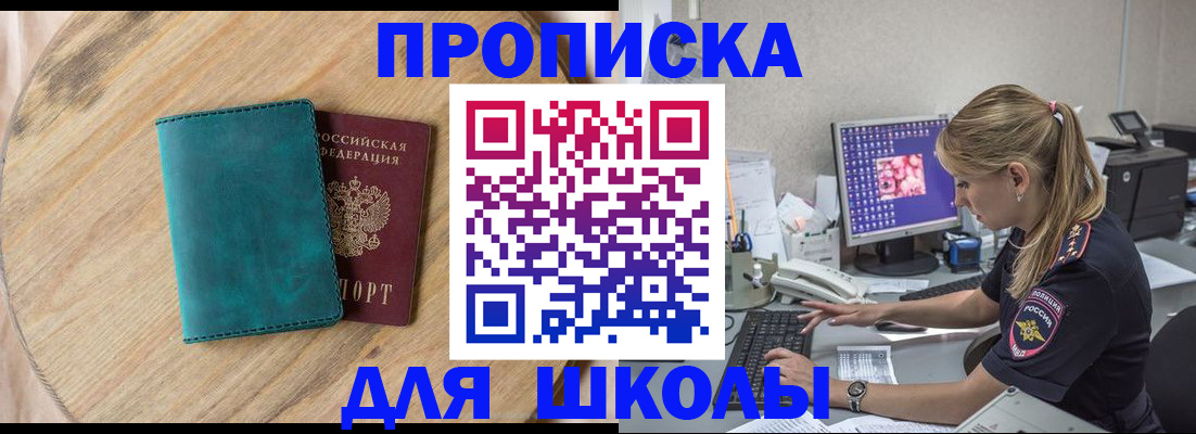 форма 3 в Партизанске